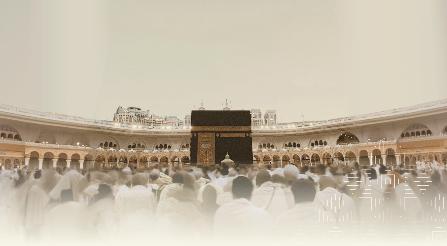 Masjidil Haram, Makkah